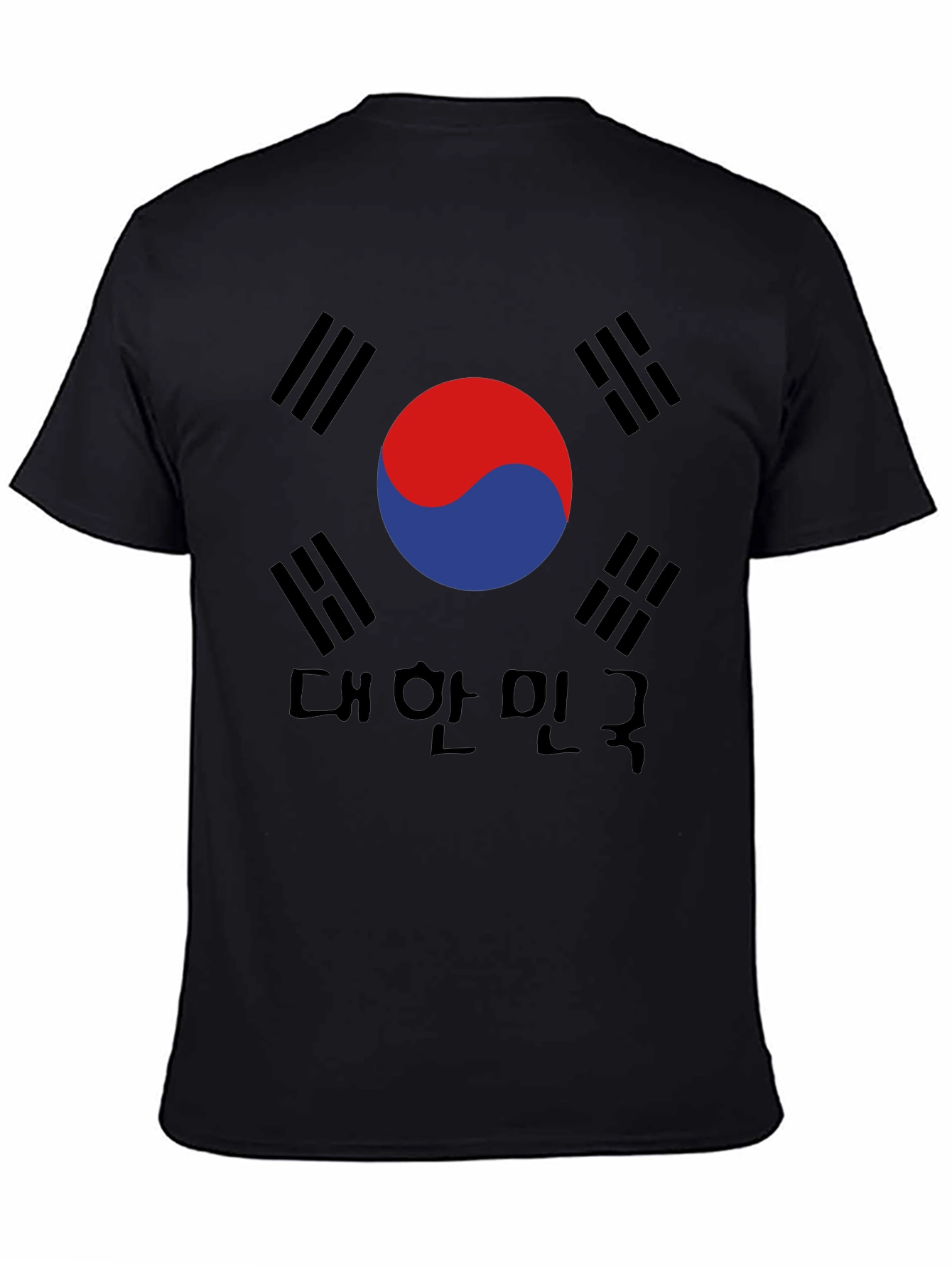 South Korea Flag T-Shirt: Korean Pride Tee