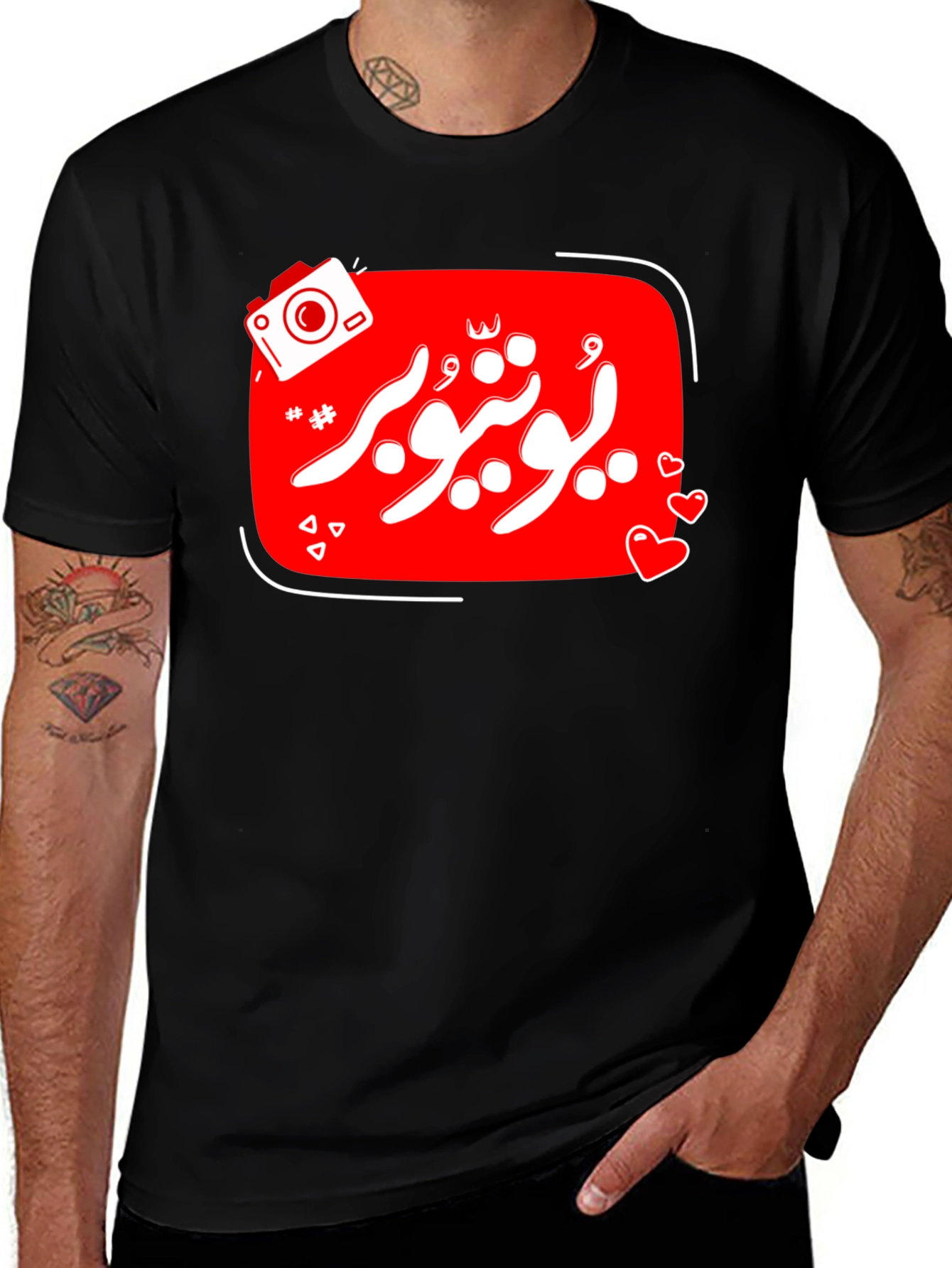YouTuber Graphic Tee - Trendy Content Creator Shirt