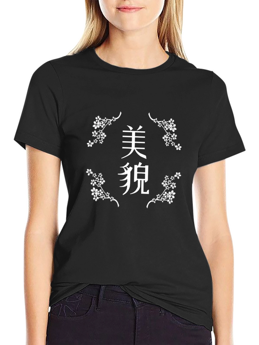Japanese Cherry Blossom Graphic T-Shirt