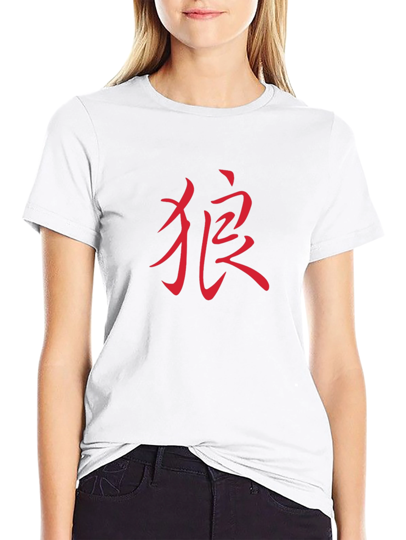 Red Chinese Wolf Symbol Black T-Shirt