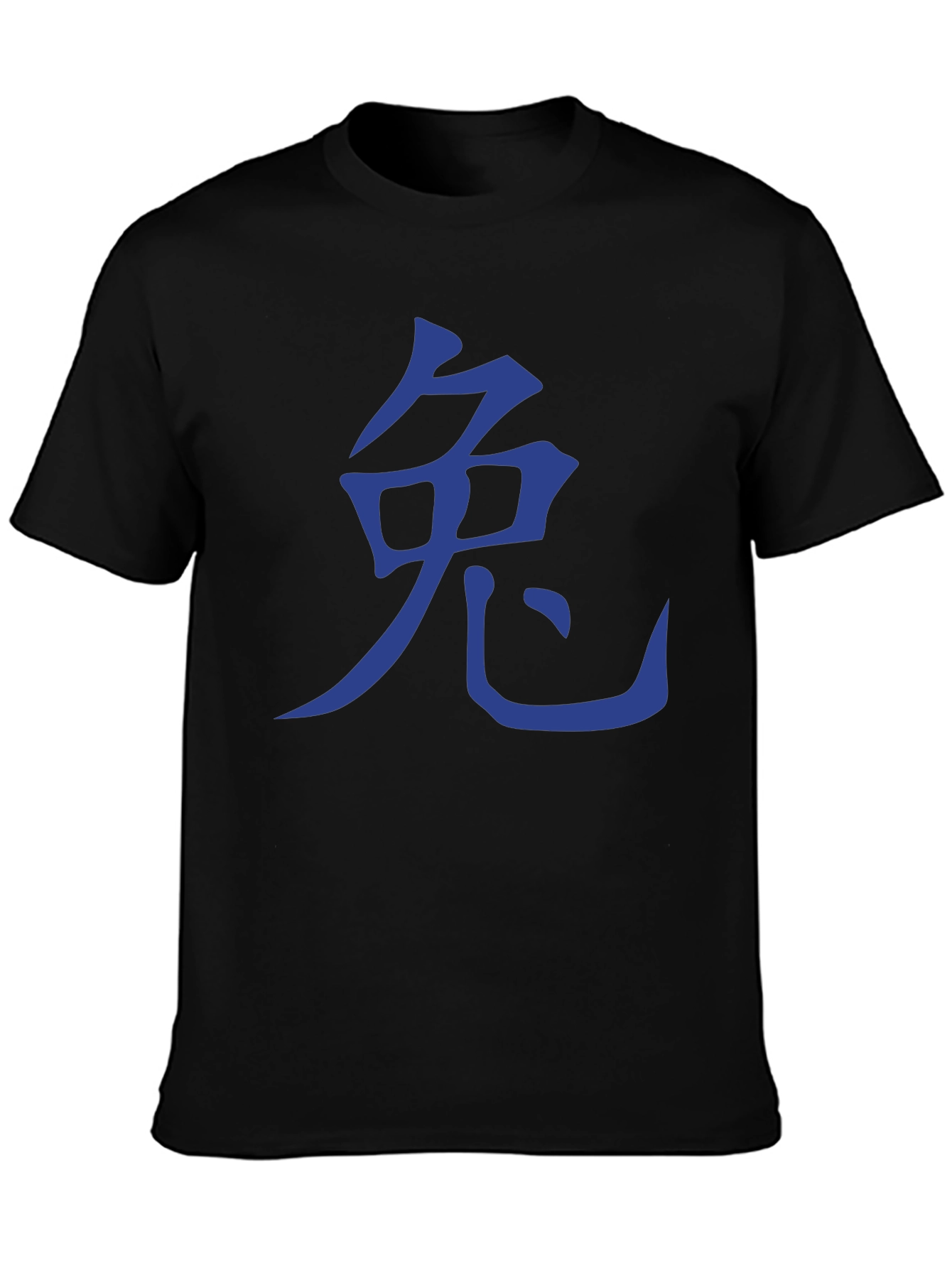 Rabbit Kanji Graphic Tee - Soft Cotton Black T-Shirt