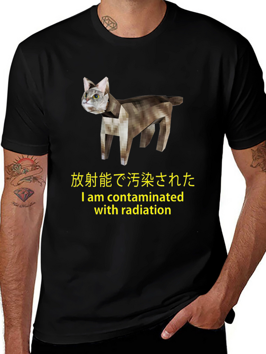 Radioactive Cat T-Shirt - Contaminated Design