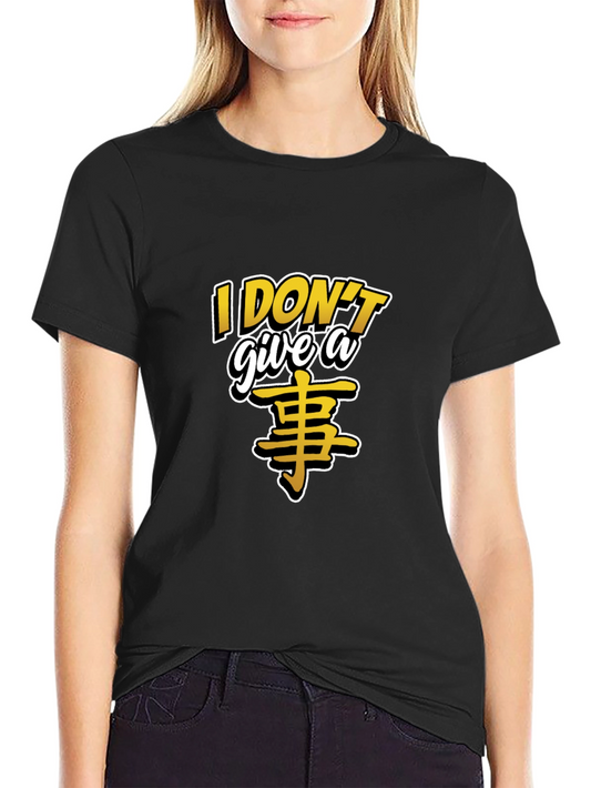 I Dont Give A 事 Black T-Shirt