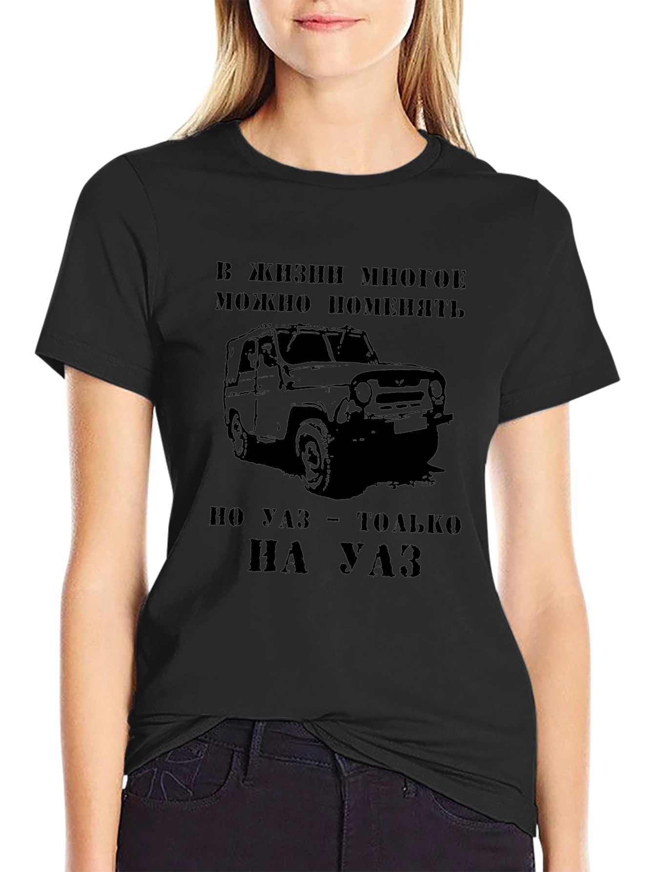 UAZ Russian 4x4 Off-Road T-Shirt