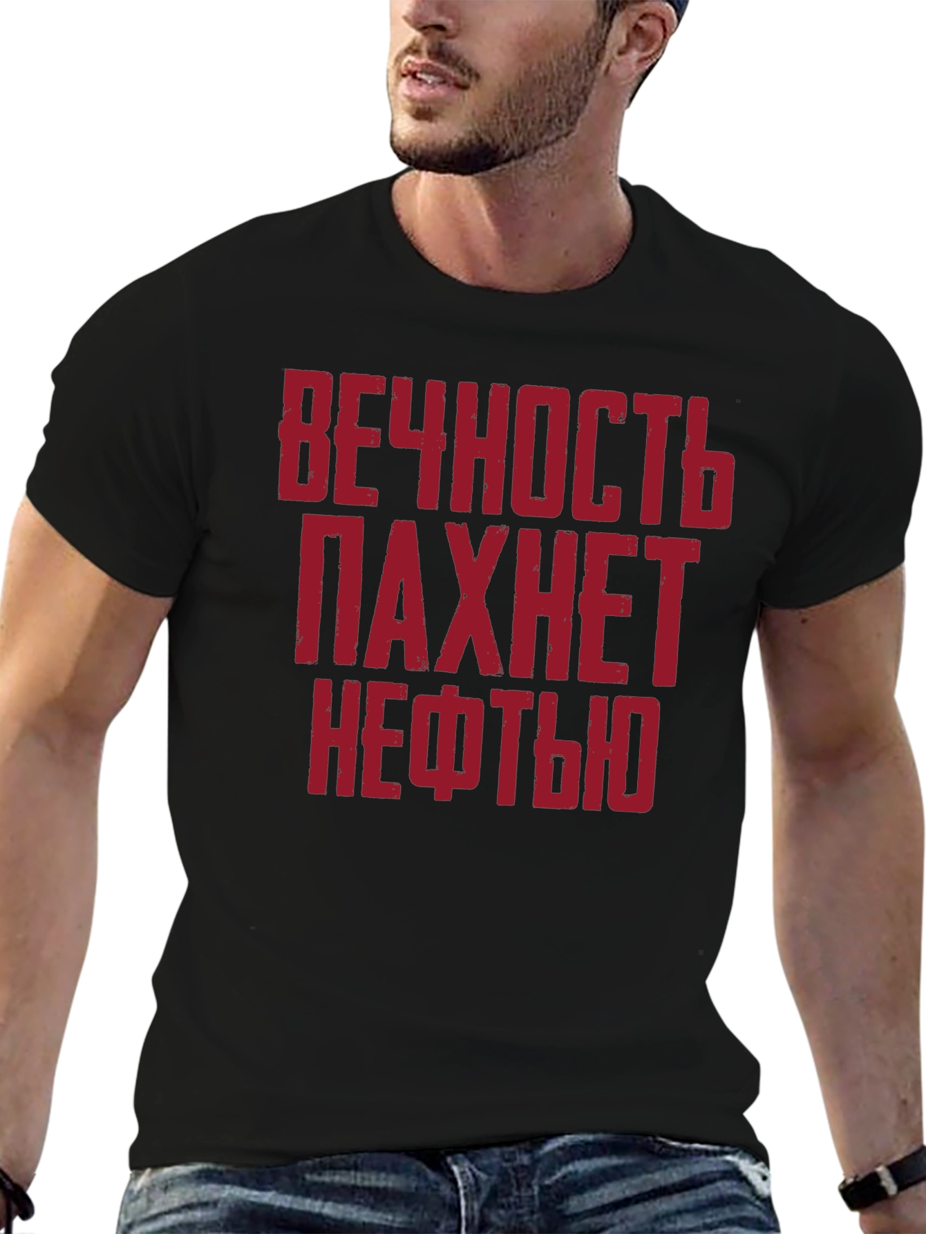 Eternity Smells Like Oil T-Shirt - Black