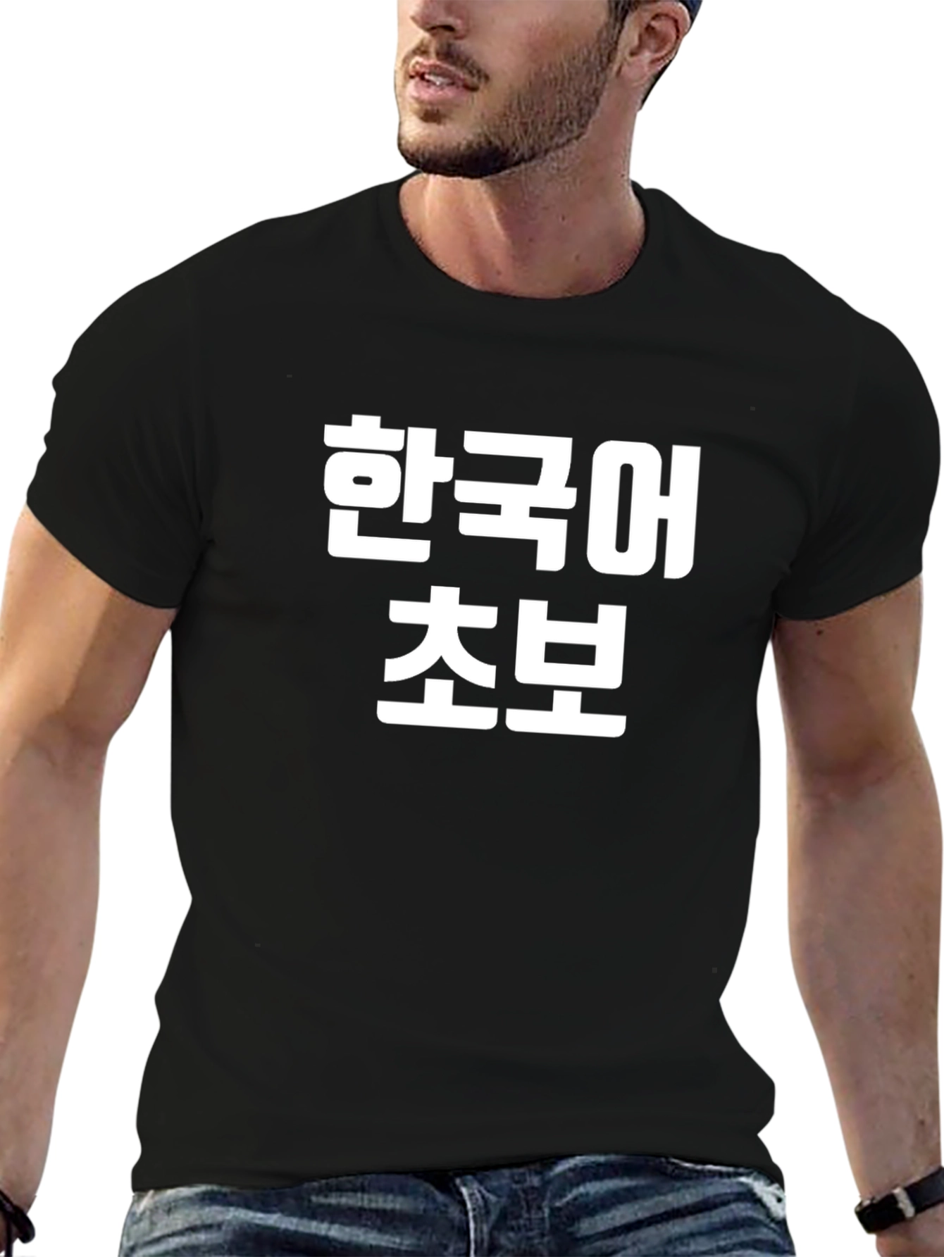 Korean Language Beginner T-Shirt - Black