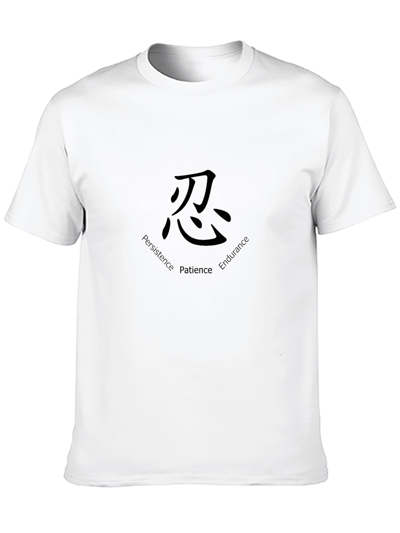 忍 Patience Graphic Tee - Black Cotton Blend