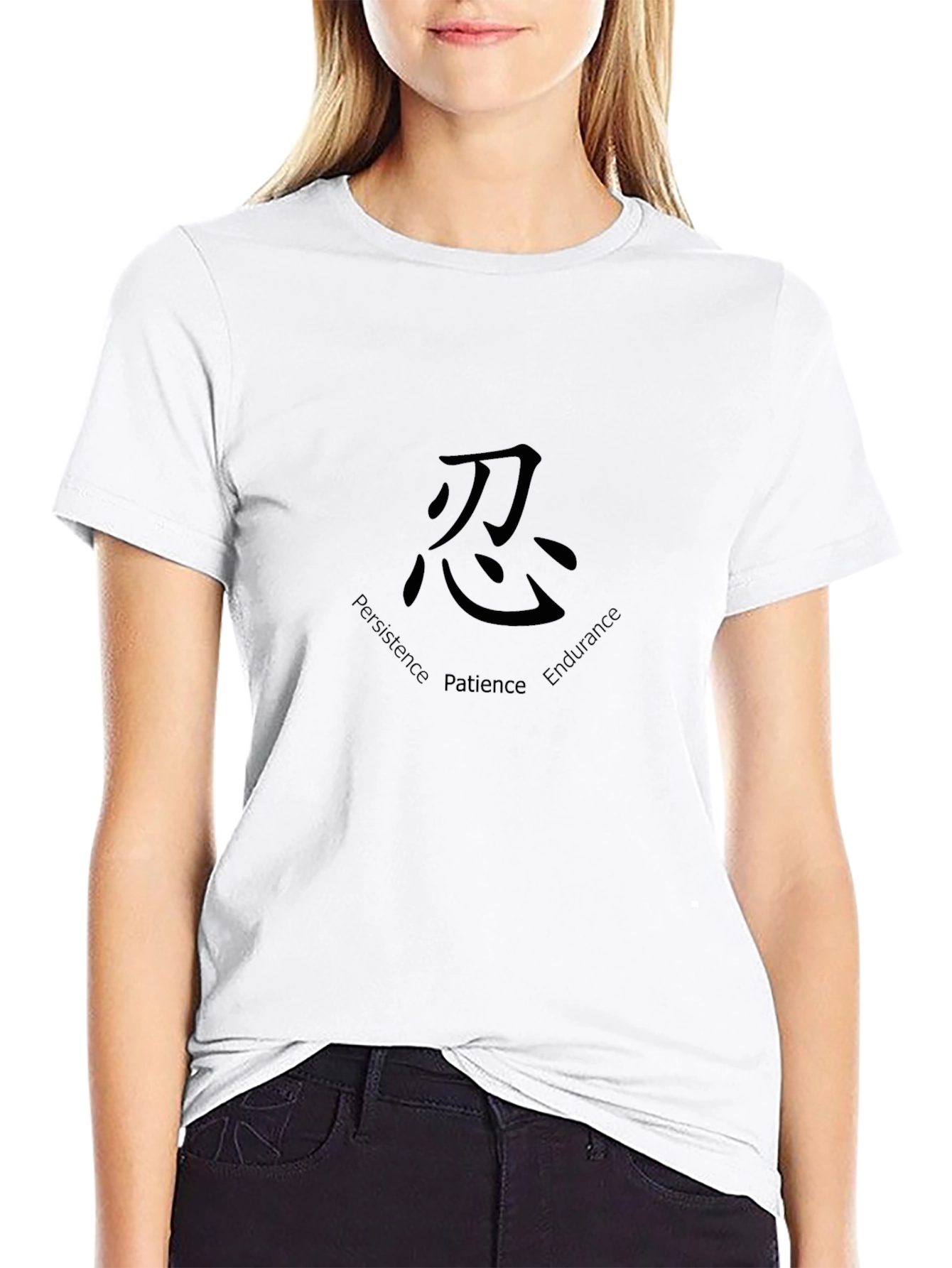 忍 Patience Graphic Tee - Black Cotton Blend