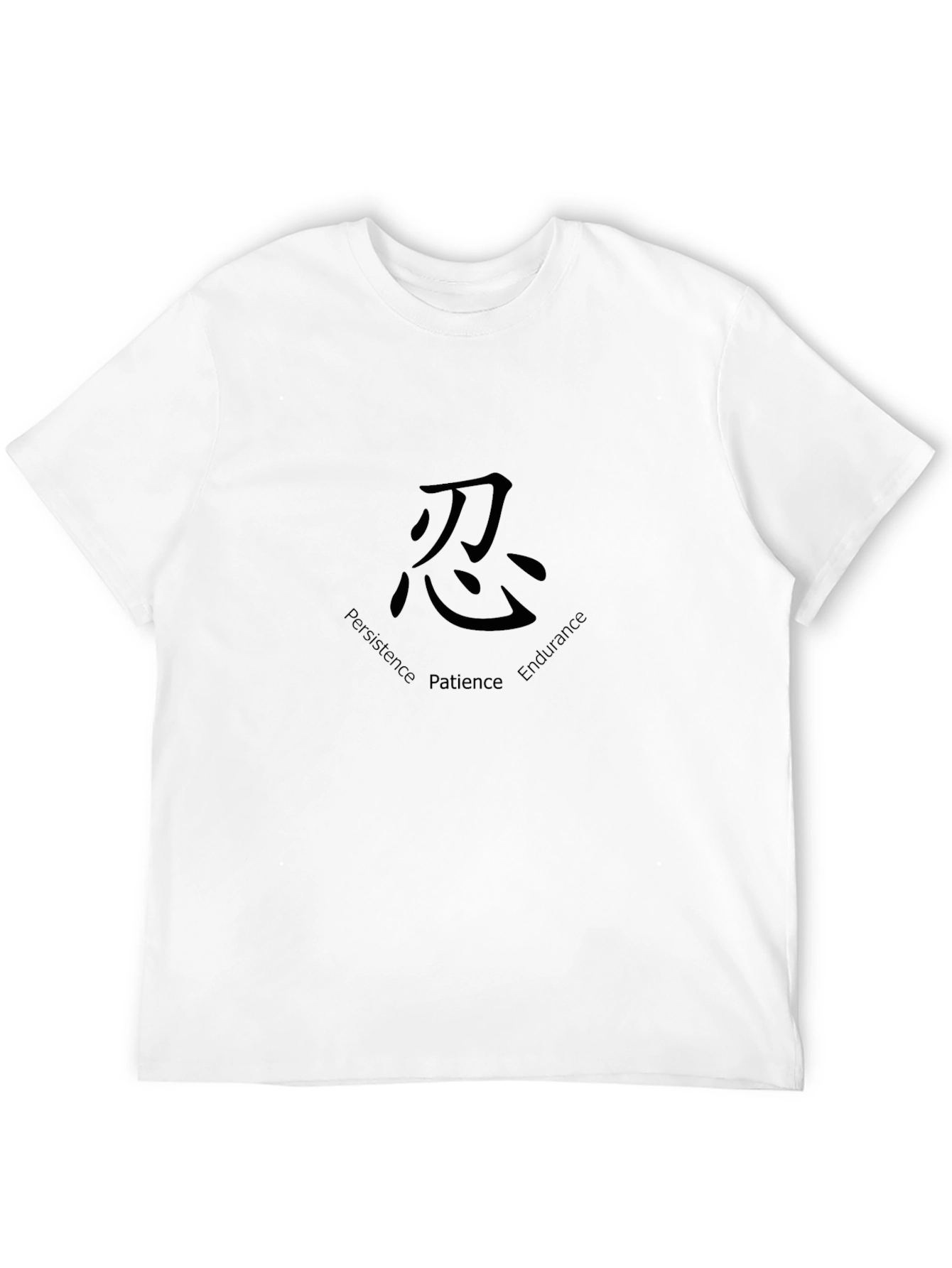 忍 Patience Graphic Tee - Black Cotton Blend