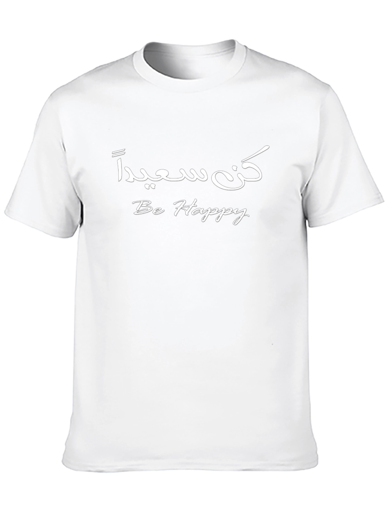 Be Happy T-Shirt - Arabic Calligraphy Tee