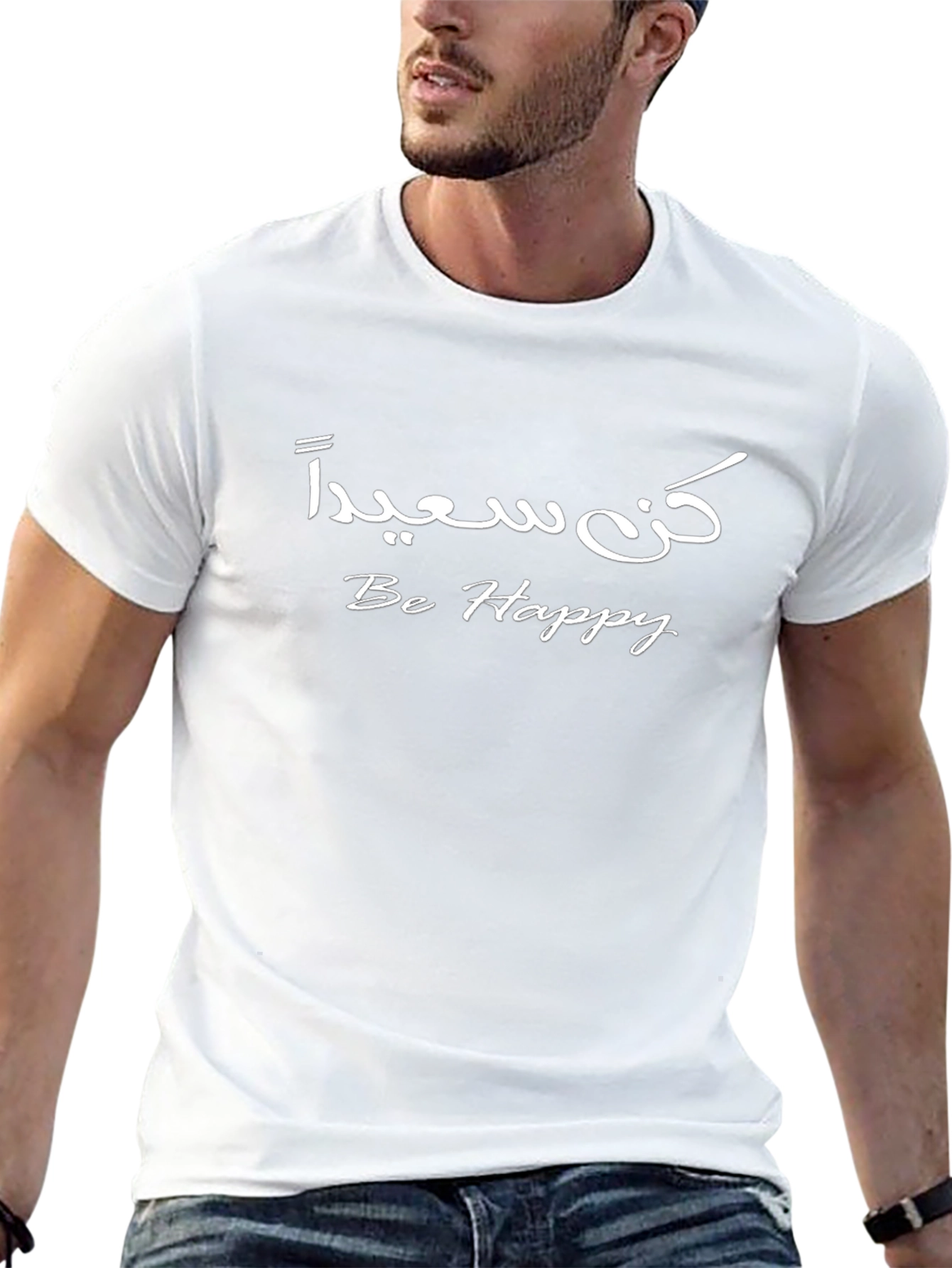Be Happy T-Shirt - Arabic Calligraphy Tee