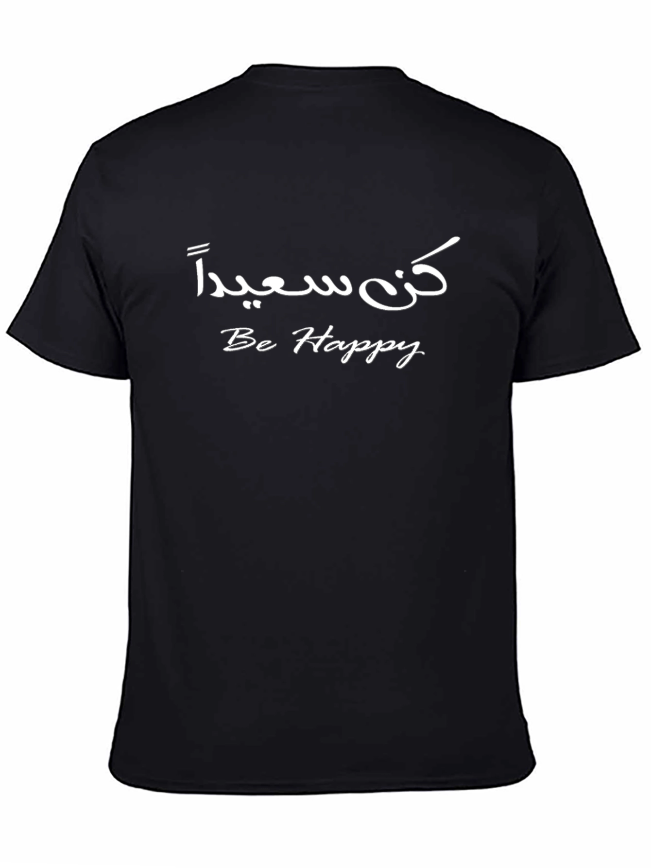 Be Happy T-Shirt - Arabic Calligraphy Tee