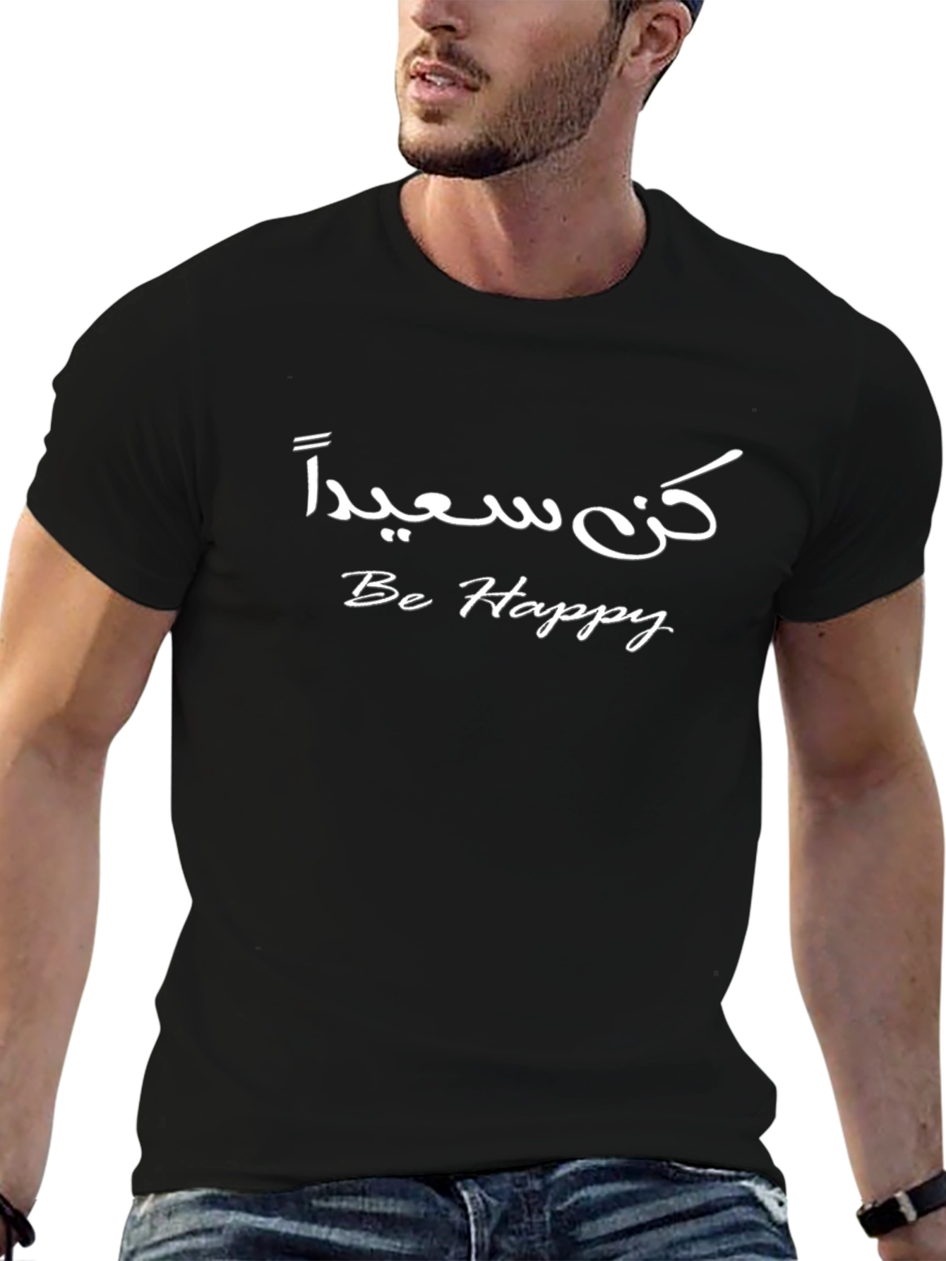 Be Happy T-Shirt - Arabic Calligraphy Tee