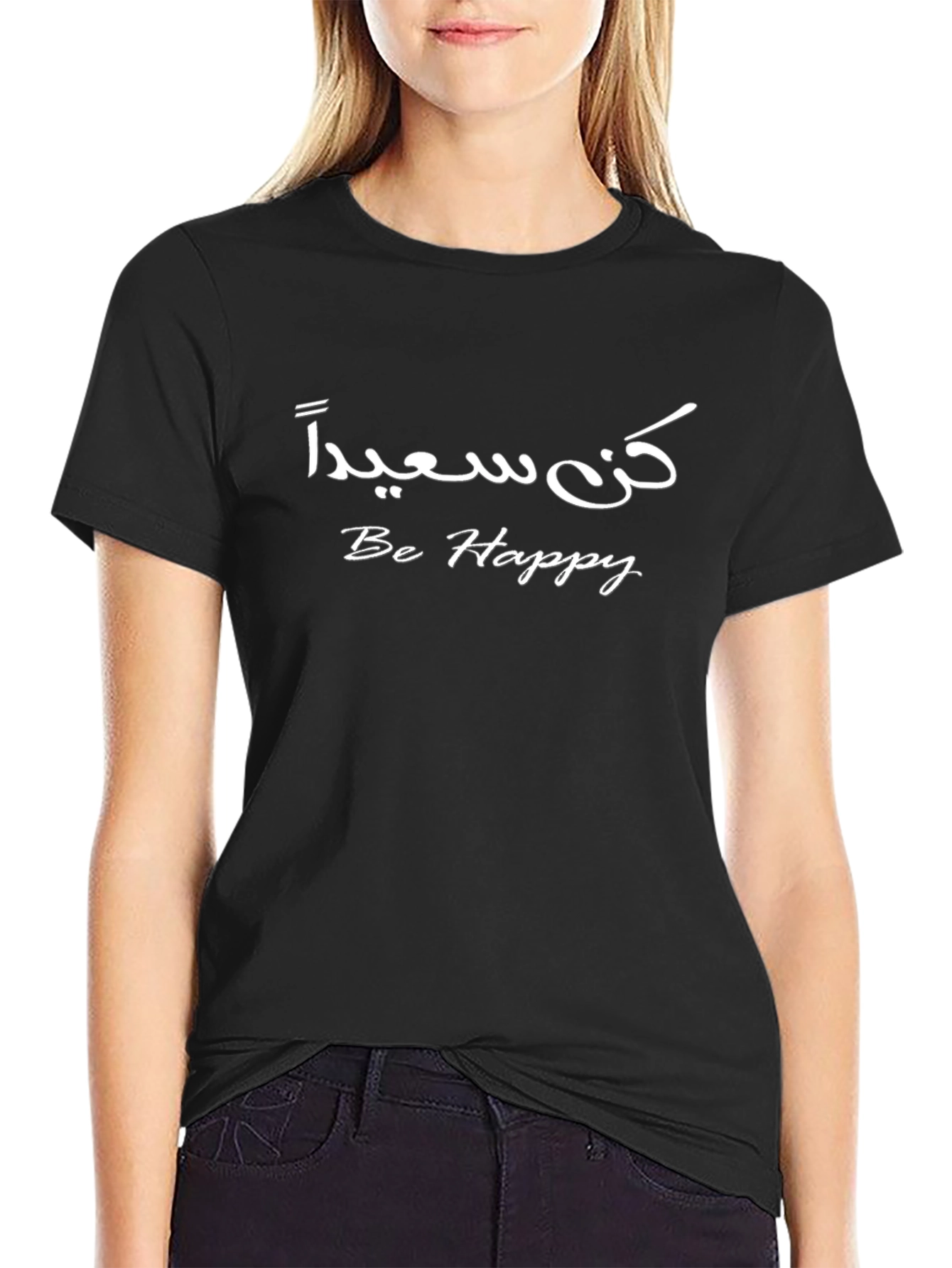 Be Happy T-Shirt - Arabic Calligraphy Tee