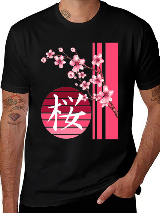 Cherry Blossom Graphic Tee - Japanese Style