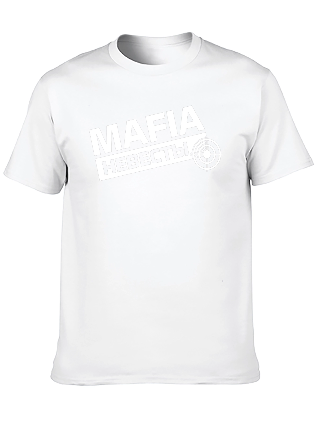Mafia Brides T-Shirt - Cool Graphic Tee