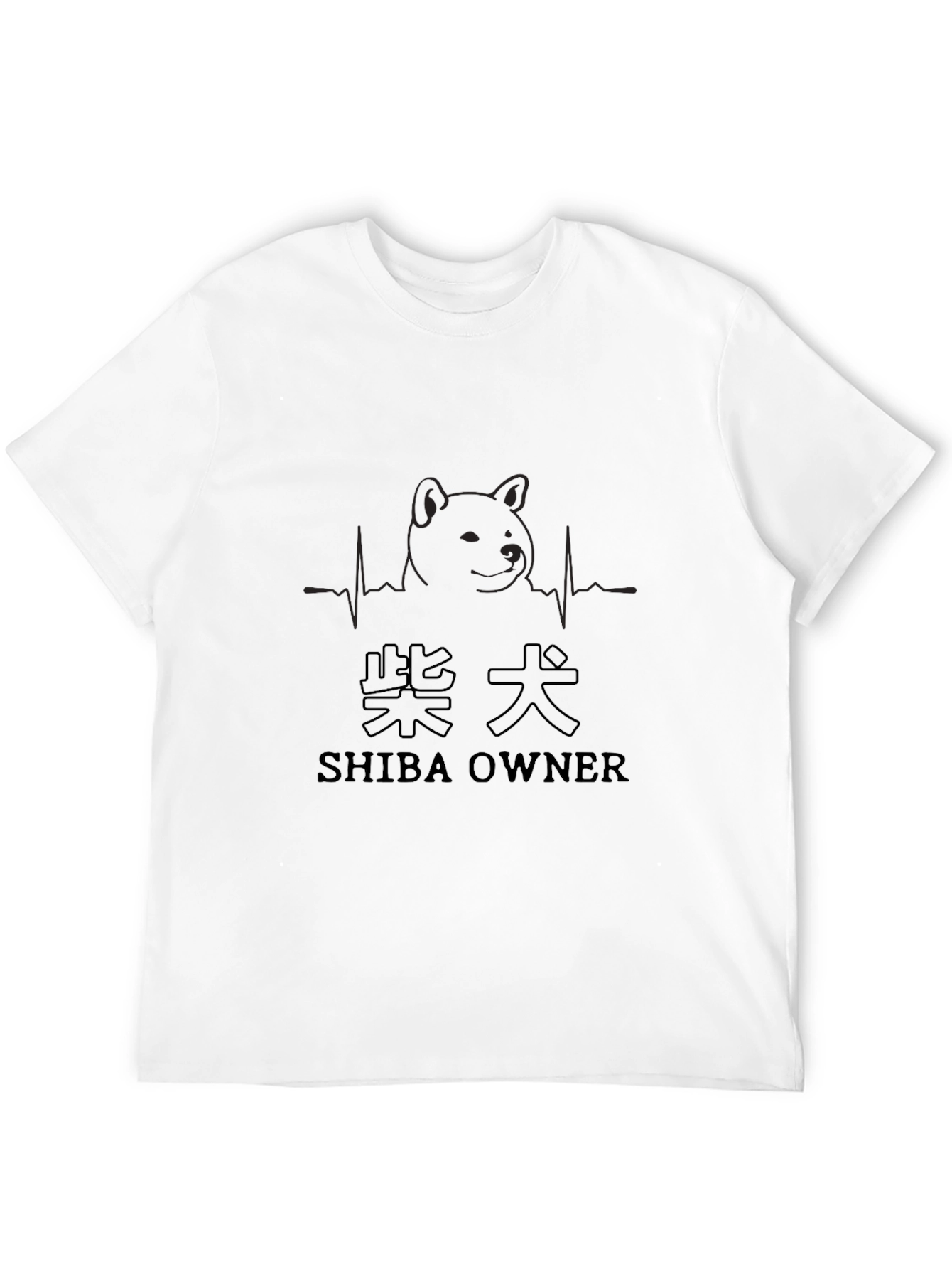 Shiba Owner Graphic Tee - Unique Dog Lover Shirt