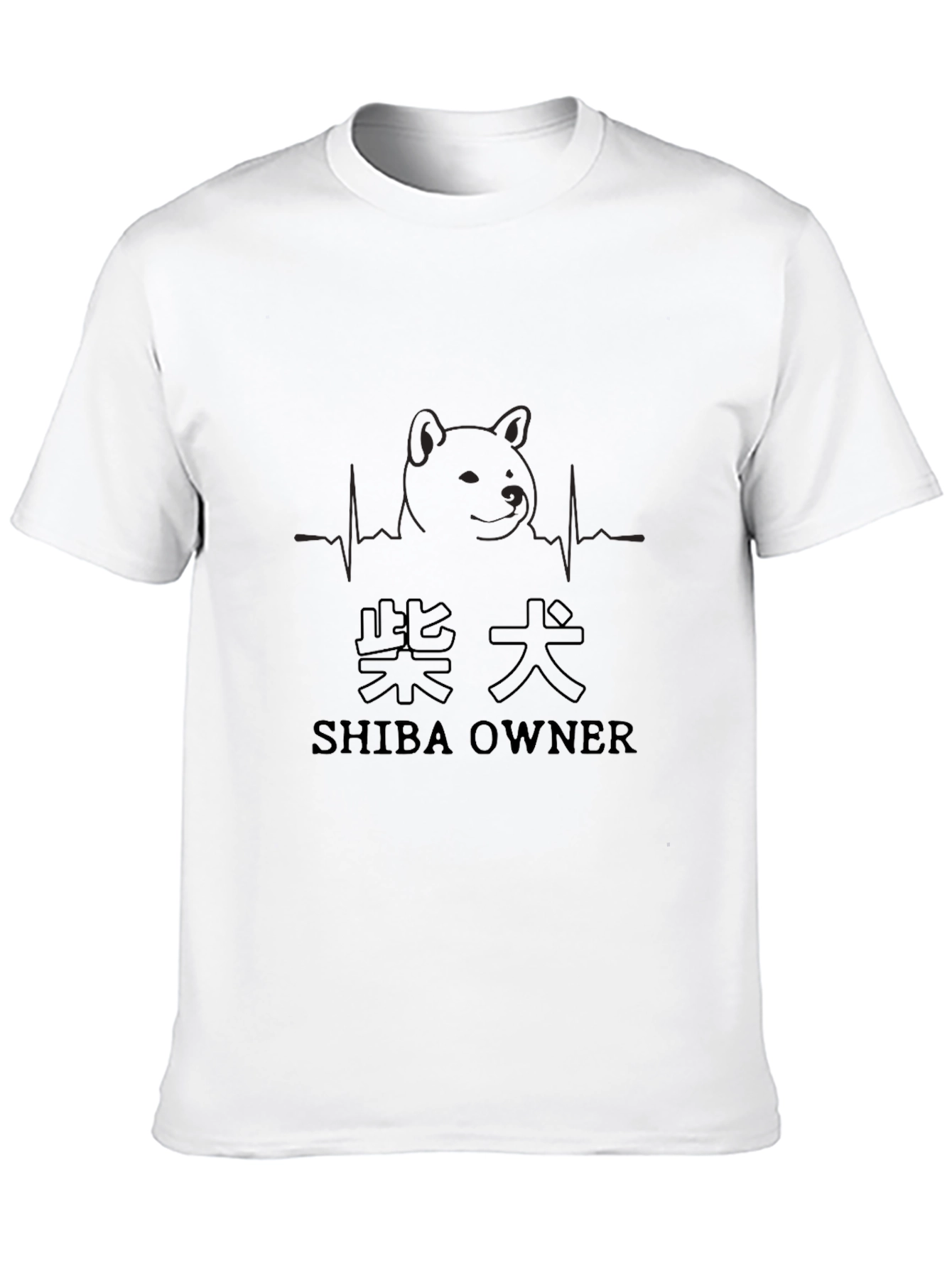 Shiba Owner Graphic Tee - Unique Dog Lover Shirt