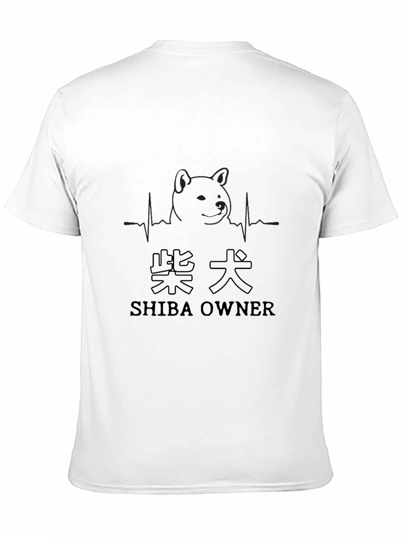 Shiba Owner Graphic Tee - Unique Dog Lover Shirt