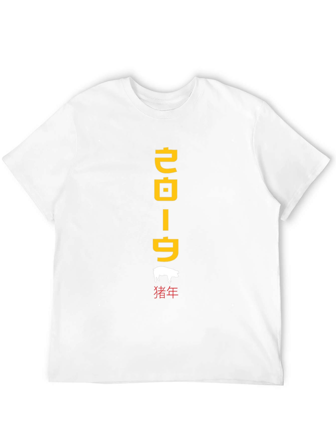 Year of the Pig Graphic Tee - Black