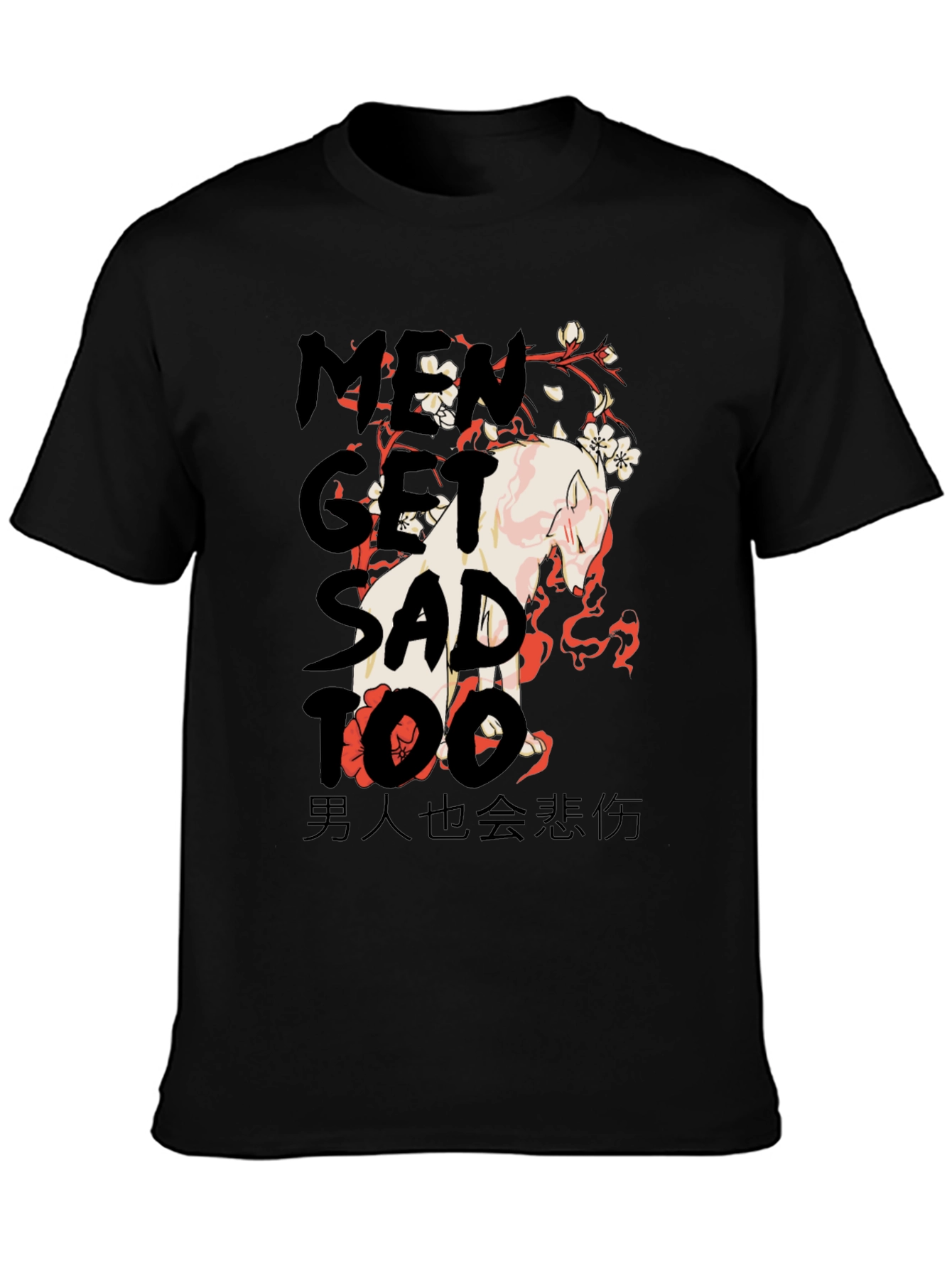 Men Get Sad Too Black T-Shirt