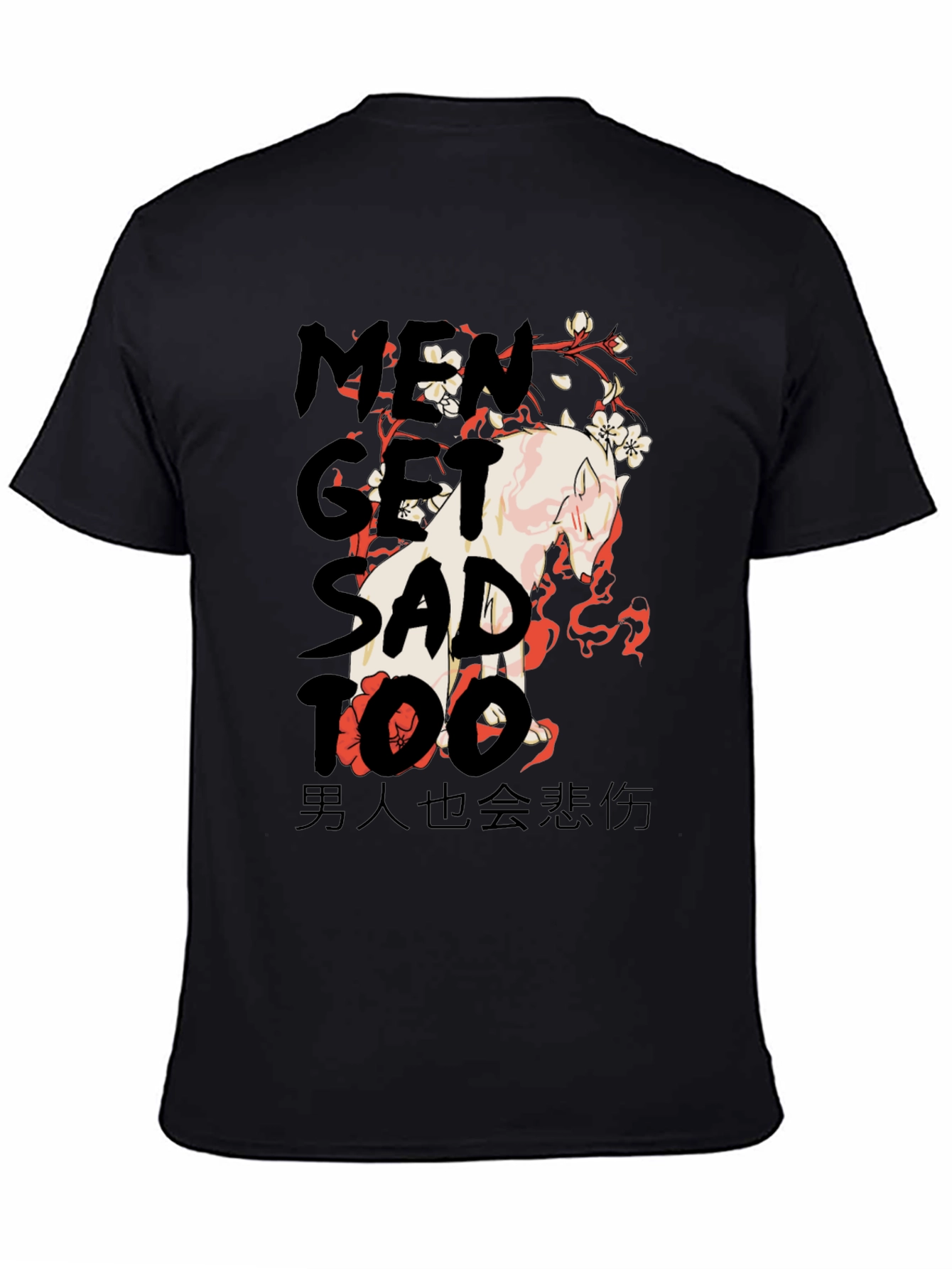 Men Get Sad Too Black T-Shirt