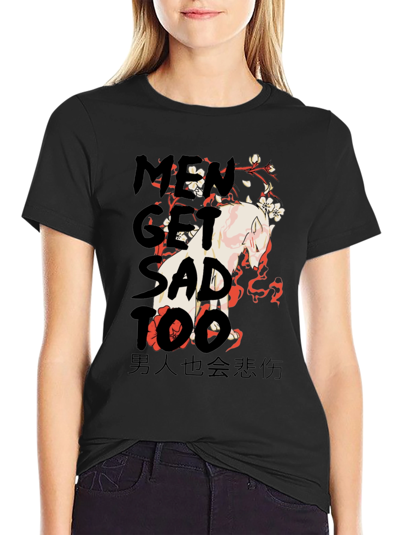 Men Get Sad Too Black T-Shirt