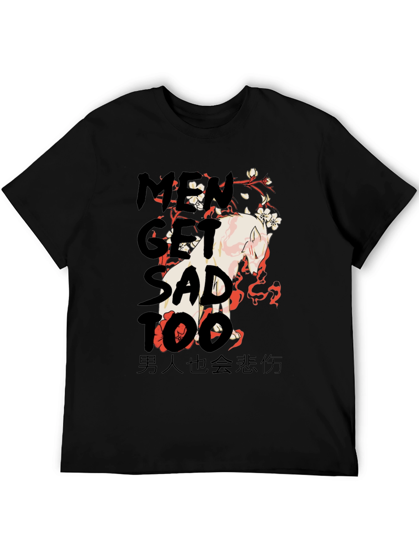 Men Get Sad Too Black T-Shirt