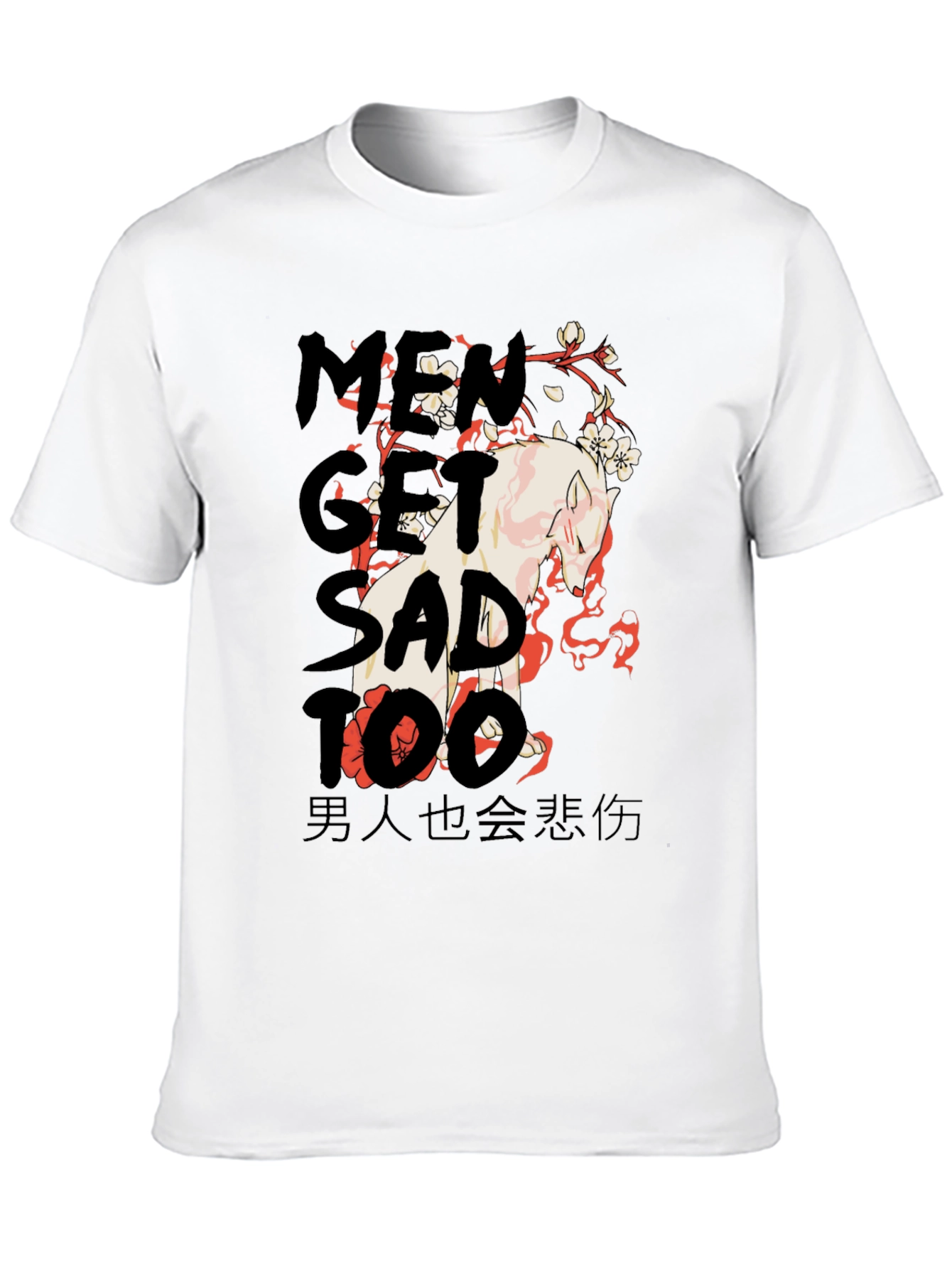 Men Get Sad Too Black T-Shirt