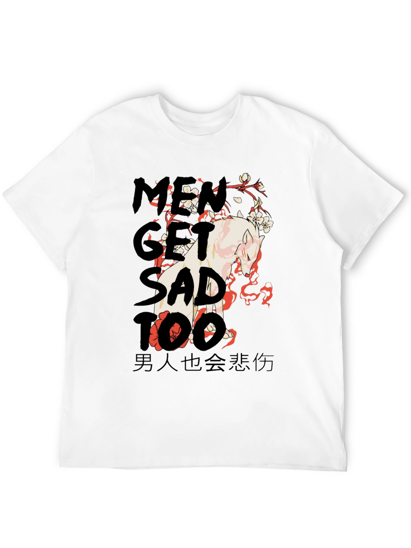 Men Get Sad Too Black T-Shirt