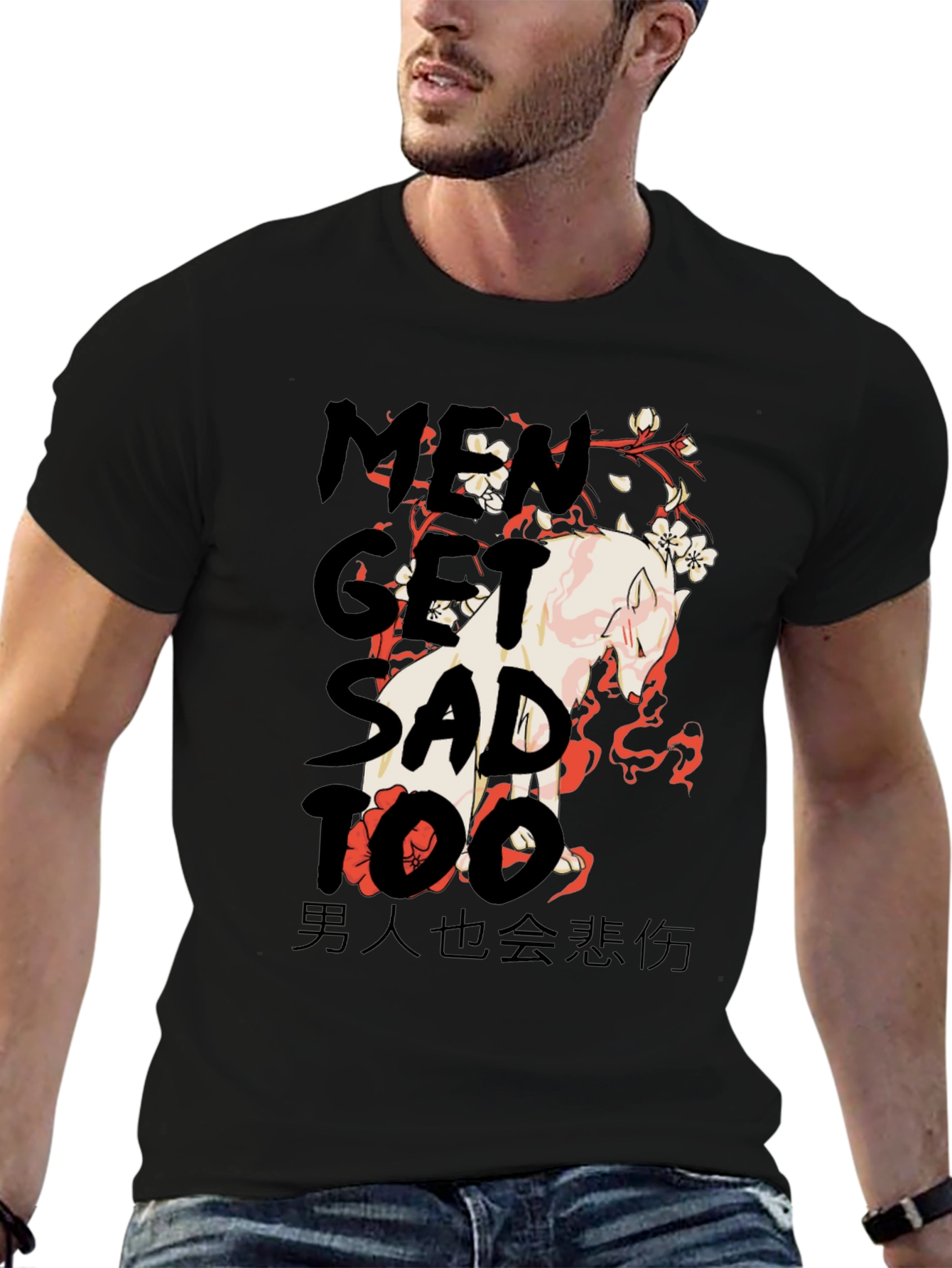 Men Get Sad Too Black T-Shirt