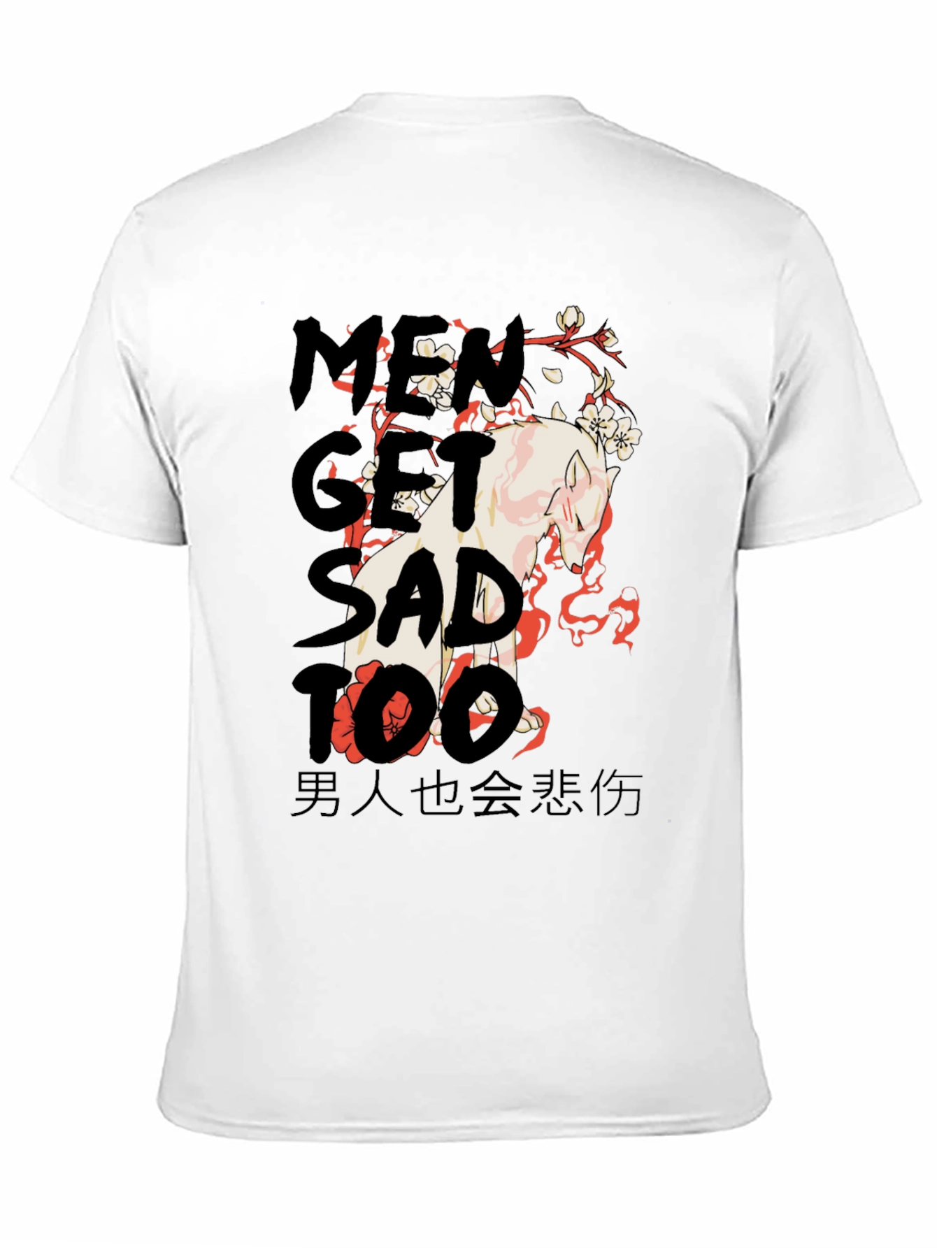 Men Get Sad Too Black T-Shirt