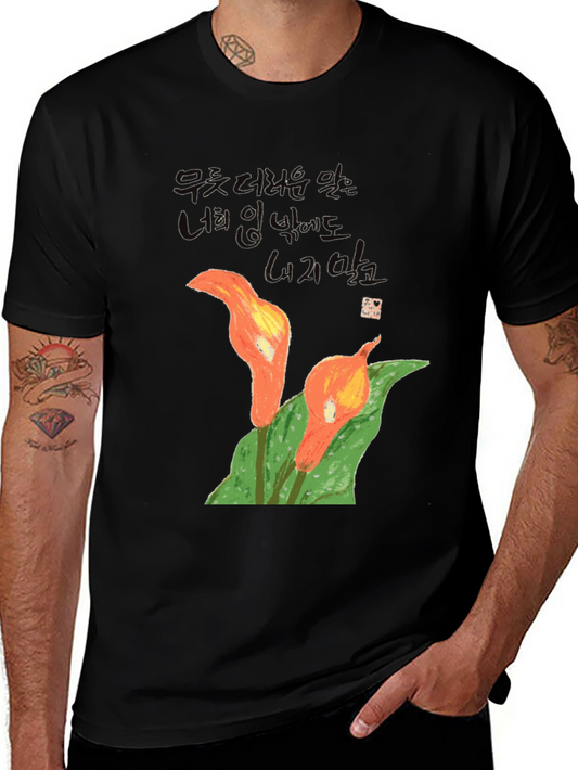 Unique Floral Graphic Black T-Shirt