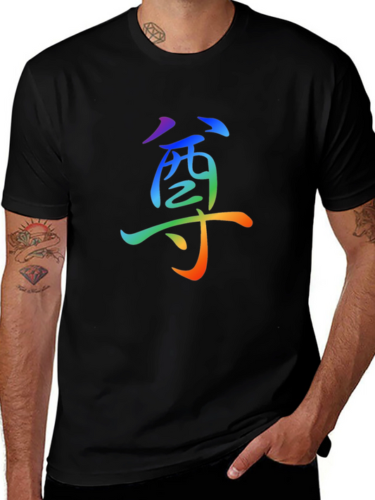 Rainbow Respect Graphic Tee