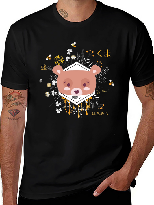 Cute Bear Honey T-Shirt - Unisex Style