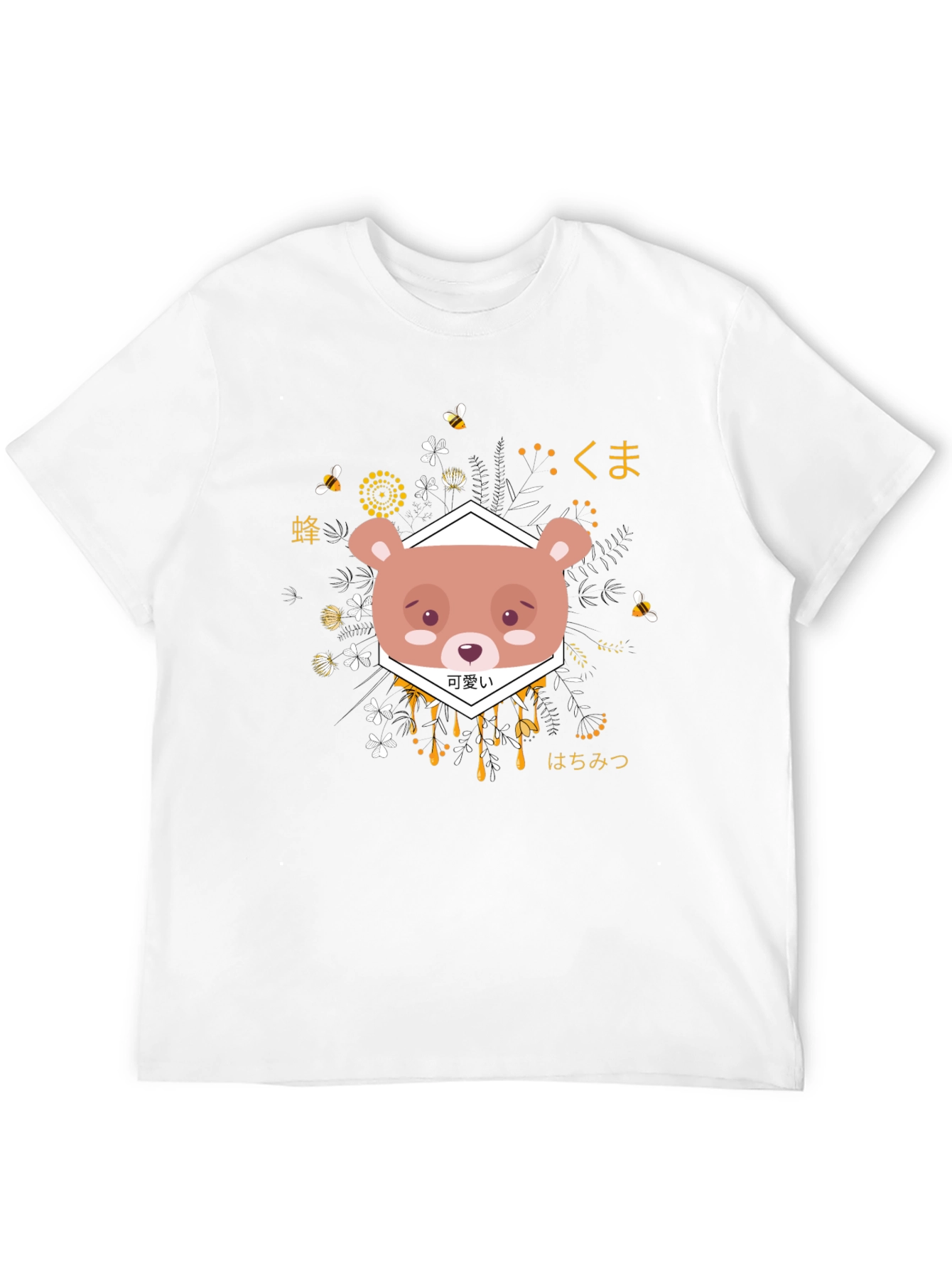 Cute Bear Honey T-Shirt - Unisex Style