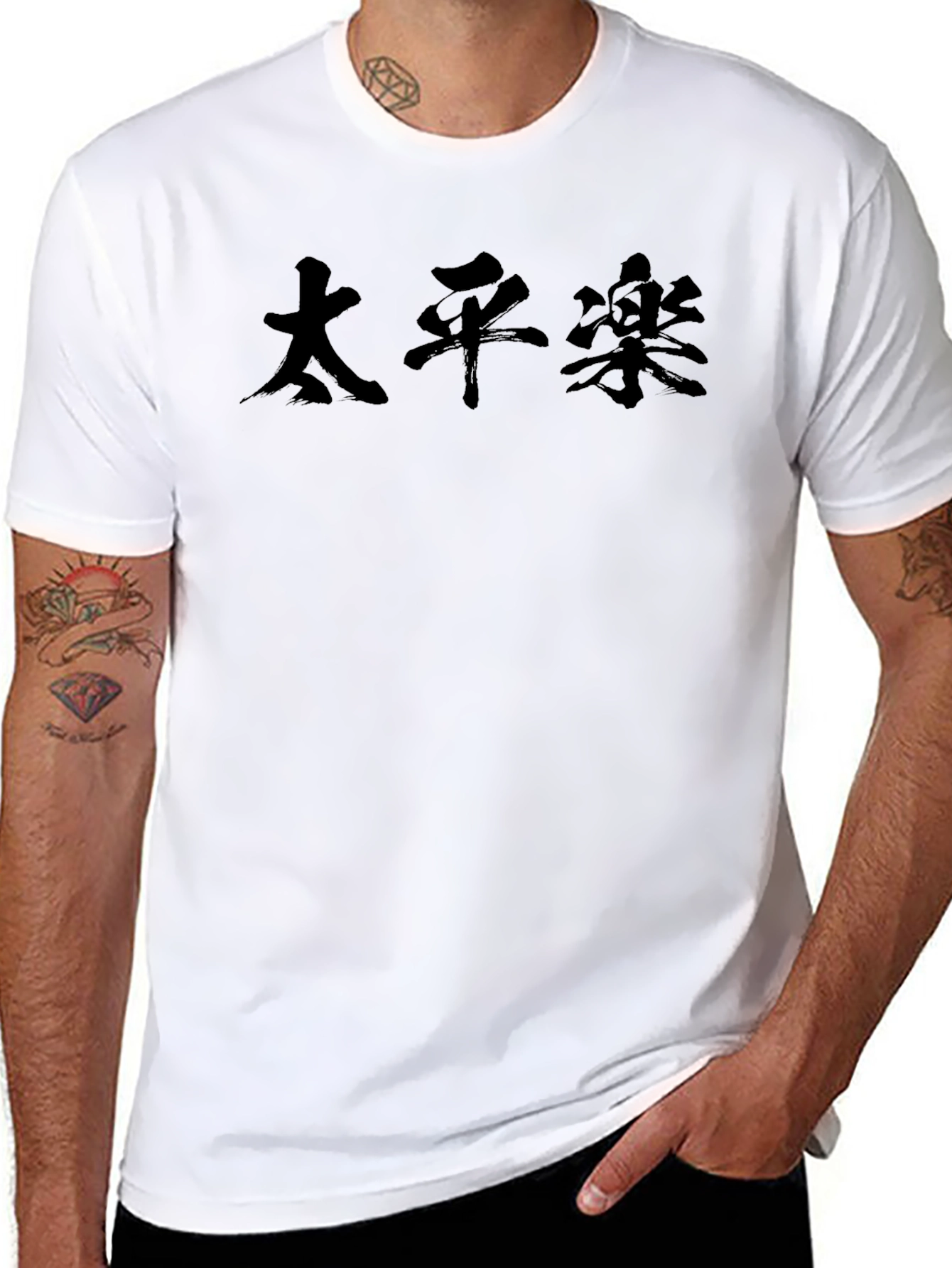 Kanji Graphic T-Shirt - Stylish Black Tee