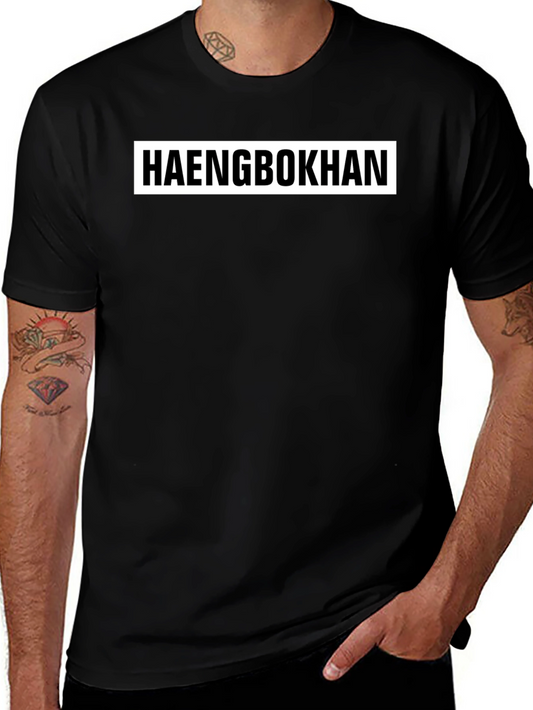 Haengbokhan Text T-Shirt - Classic Crew Neck
