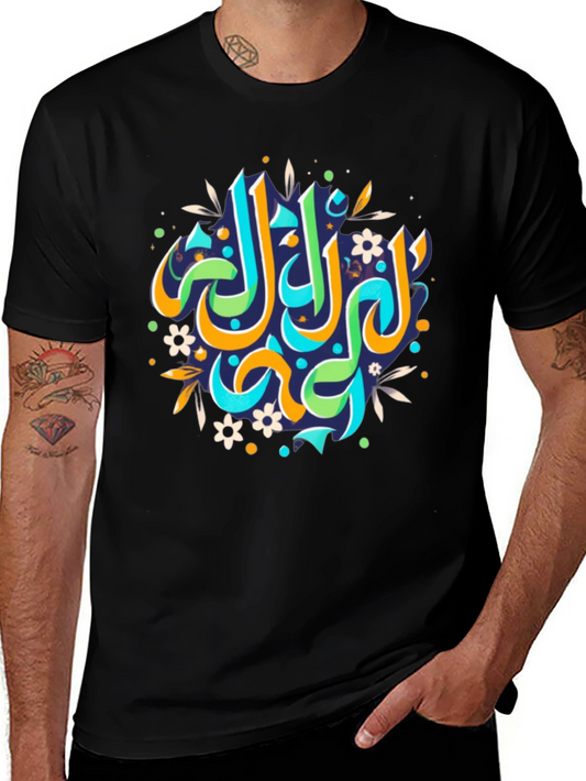 Arabic Calligraphy Black T-Shirt