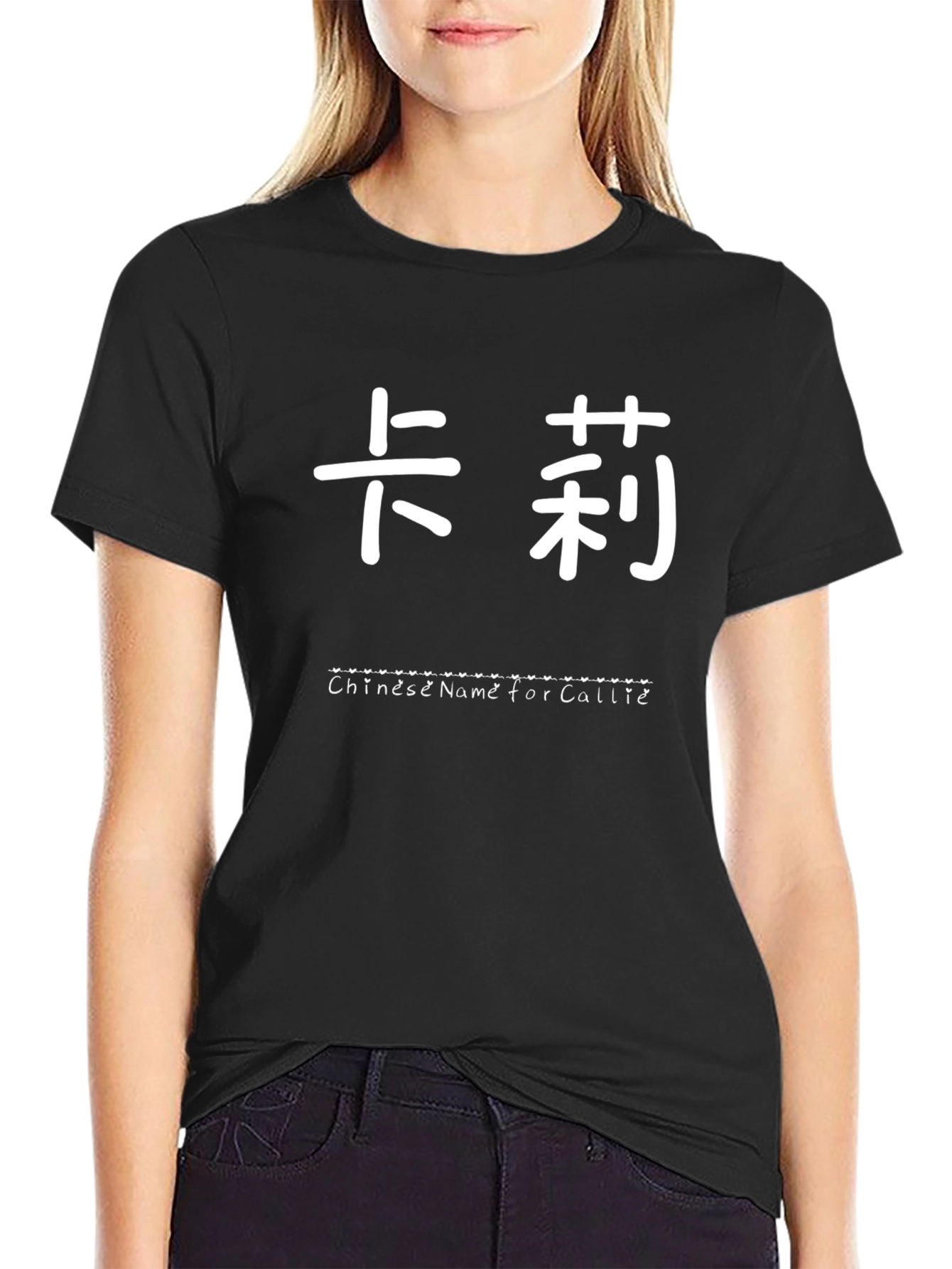 Callie Chinese Name T-Shirt - Black Cotton Tee