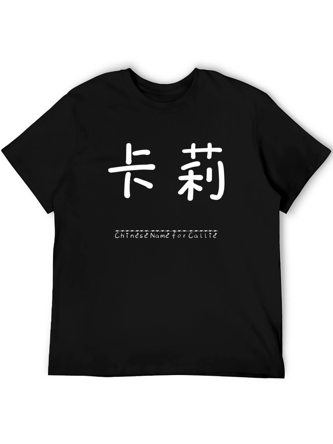 Callie Chinese Name T-Shirt - Black Cotton Tee