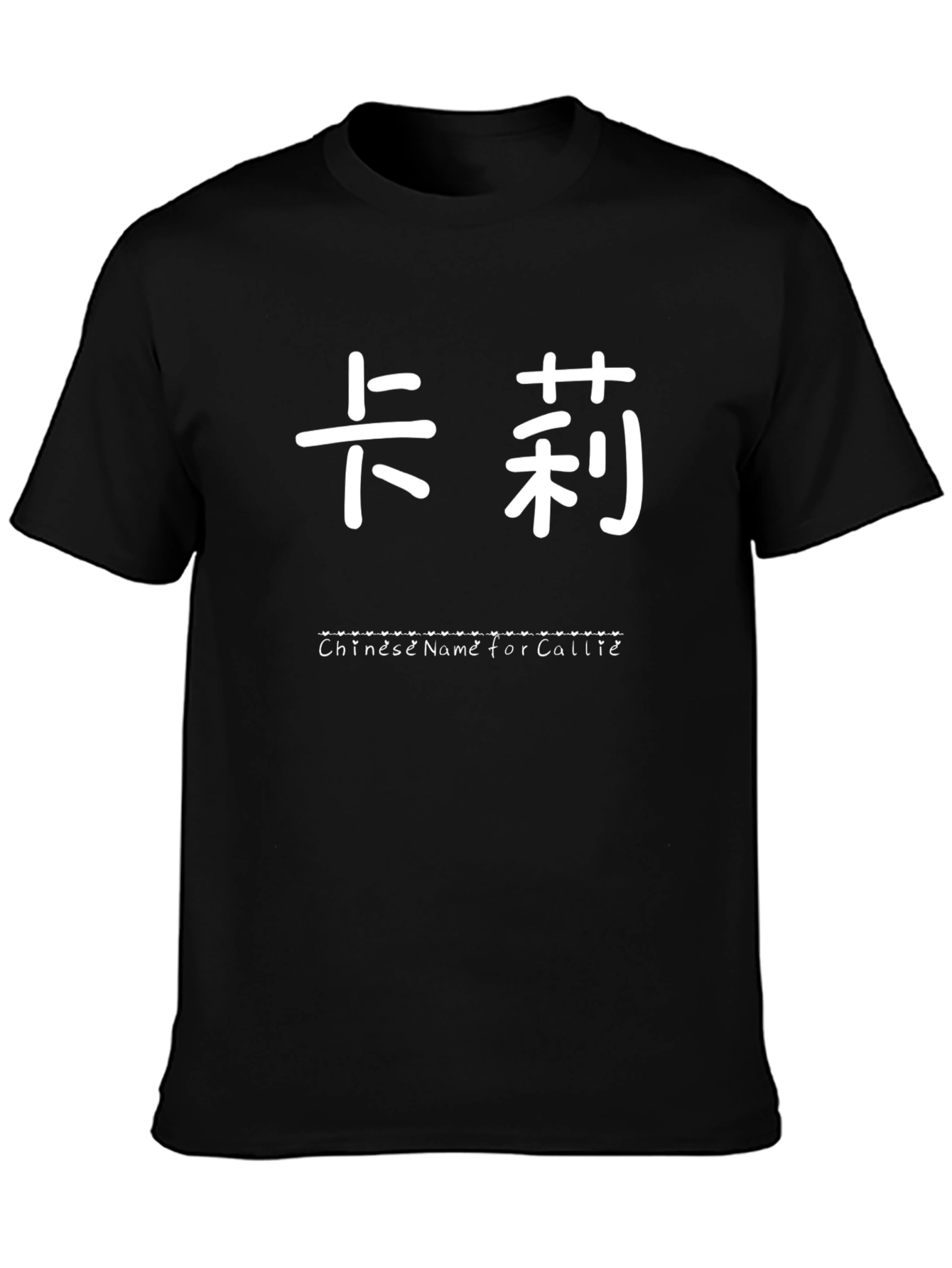 Callie Chinese Name T-Shirt - Black Cotton Tee
