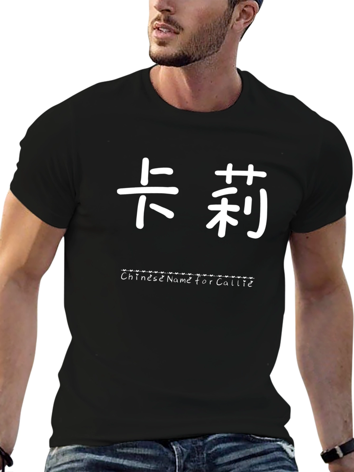 Callie Chinese Name T-Shirt - Black Cotton Tee