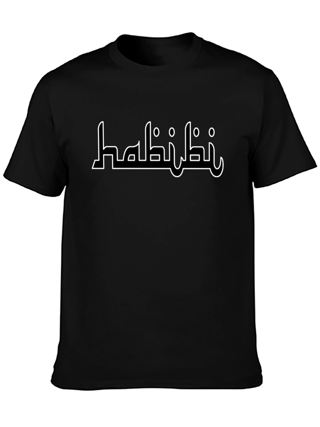Habibi T-Shirt - Stylish Arabic Inspired Design